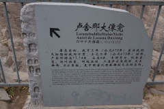 2013.12.16_Longmen__8_von_20_