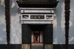 2013.12.19_Nanjin__18_von_25_
