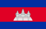 Flag_of_Cambodia.svg